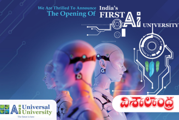 6th July 2023 News - Visalandhra telugu daily newspapers