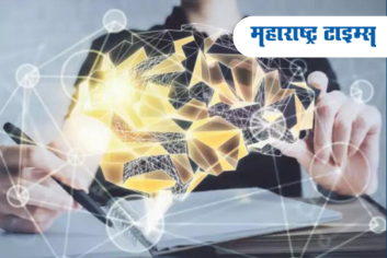 3rd July 2023 News - Maharashtra Times