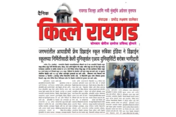 Arundhati-Bhatacharya.png