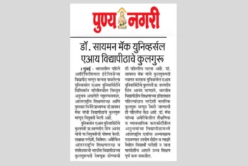 Arundhati-Bhatacharya.png