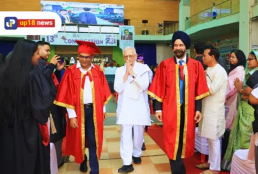 up-18-news-on-29th-oct-2024-uai-convocation-news-details-6729b1197f4f1